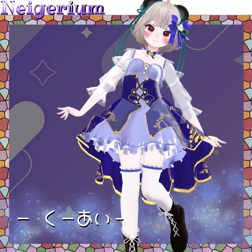 【64アバター対応】 Lily Bell / ラッフルドレス