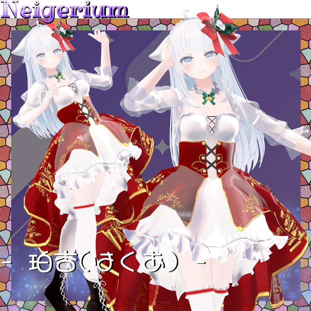 【64アバター対応】 Lily Bell / ラッフルドレス