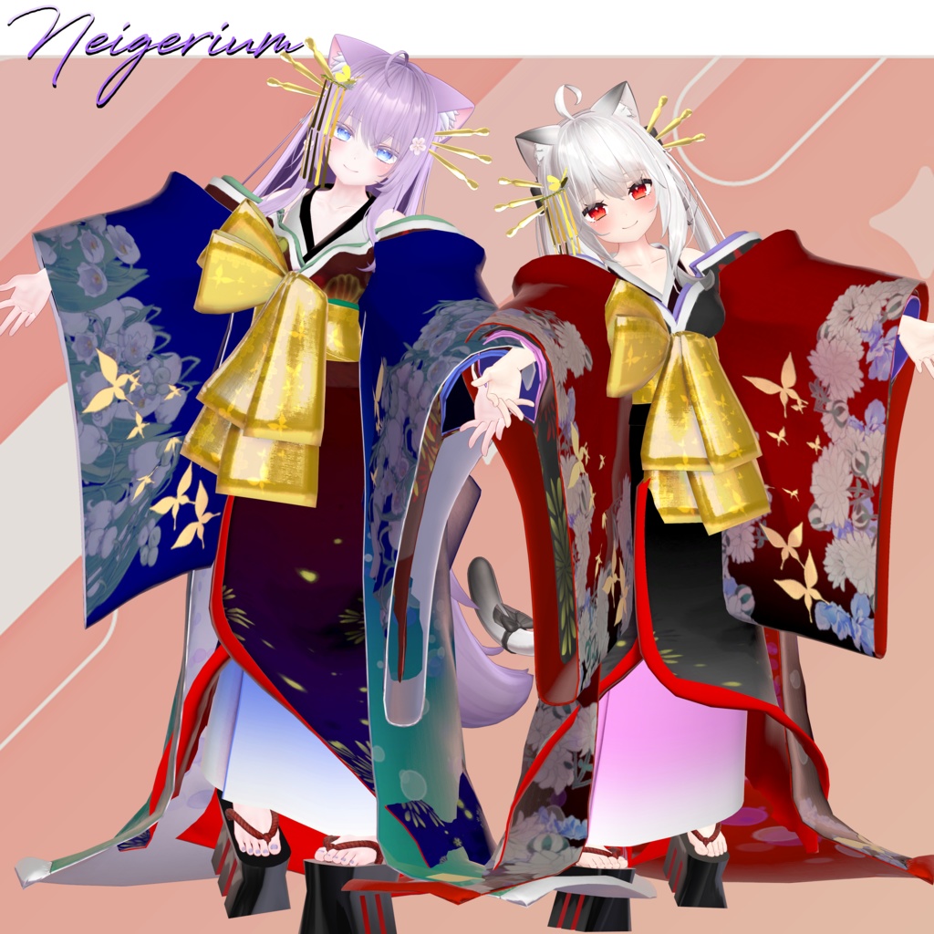 【85アバター対応】巡打掛 (MeguriUchikake) / 花魁コス風3D衣装モデル