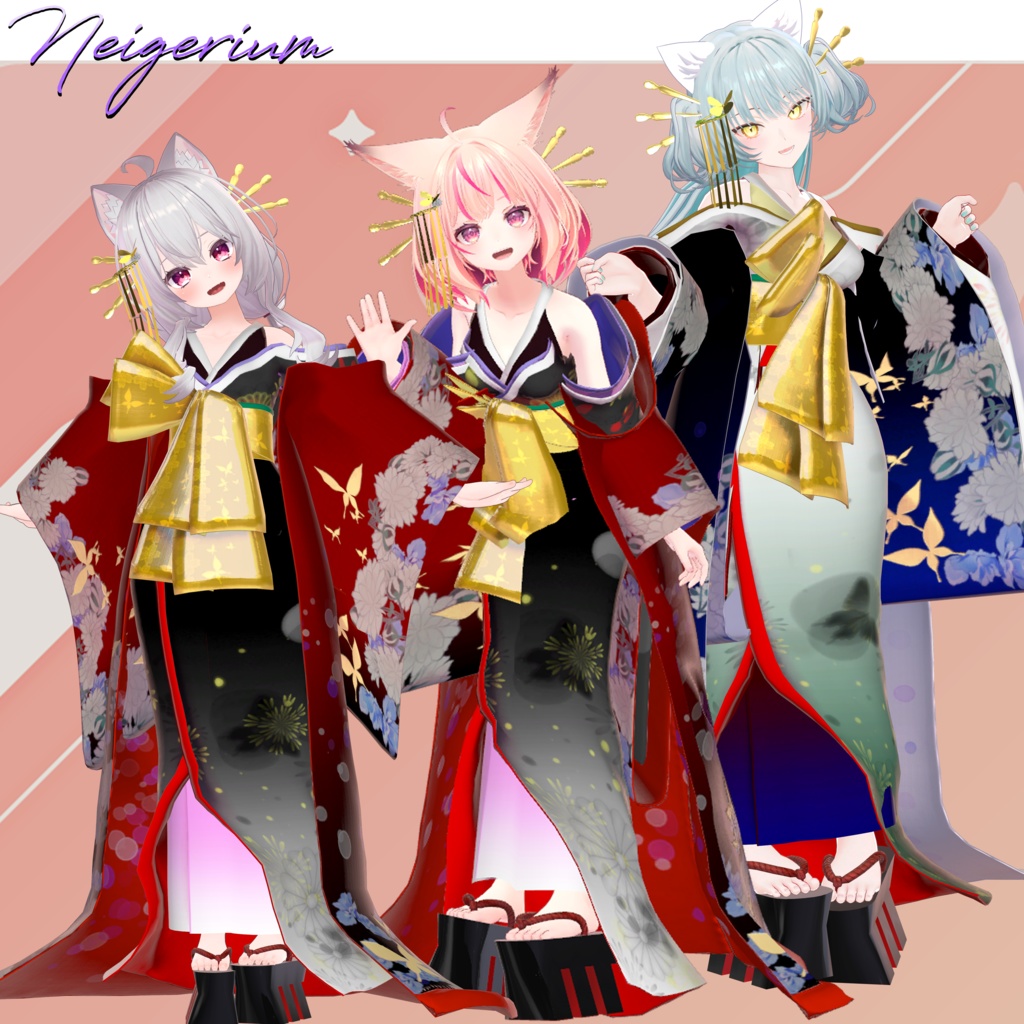 【85アバター対応】巡打掛 (MeguriUchikake) / 花魁コス風3D衣装モデル