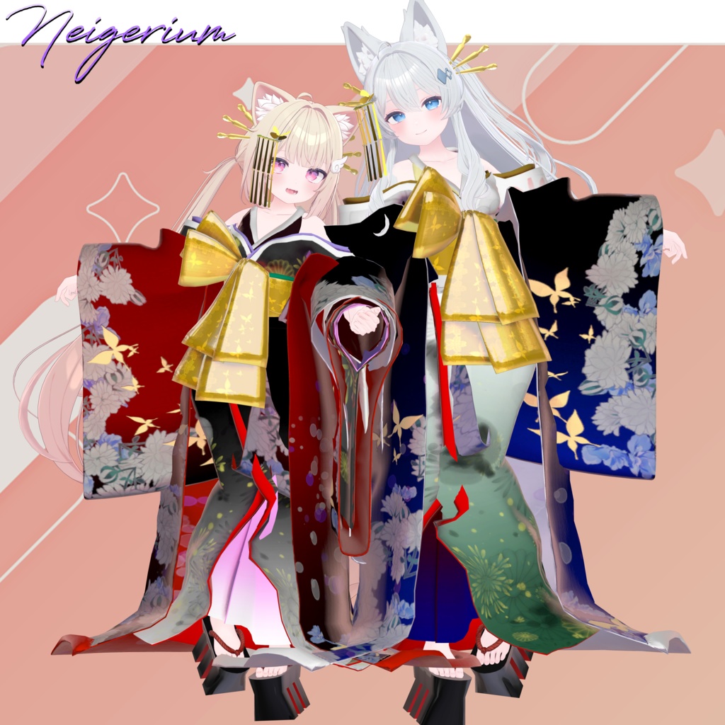 【85アバター対応】巡打掛 (MeguriUchikake) / 花魁コス風3D衣装モデル