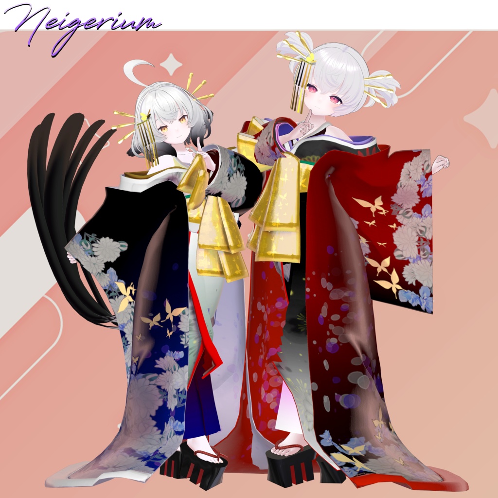 【85アバター対応】巡打掛 (MeguriUchikake) / 花魁コス風3D衣装モデル