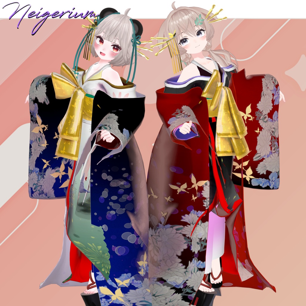 【85アバター対応】巡打掛 (MeguriUchikake) / 花魁コス風3D衣装モデル