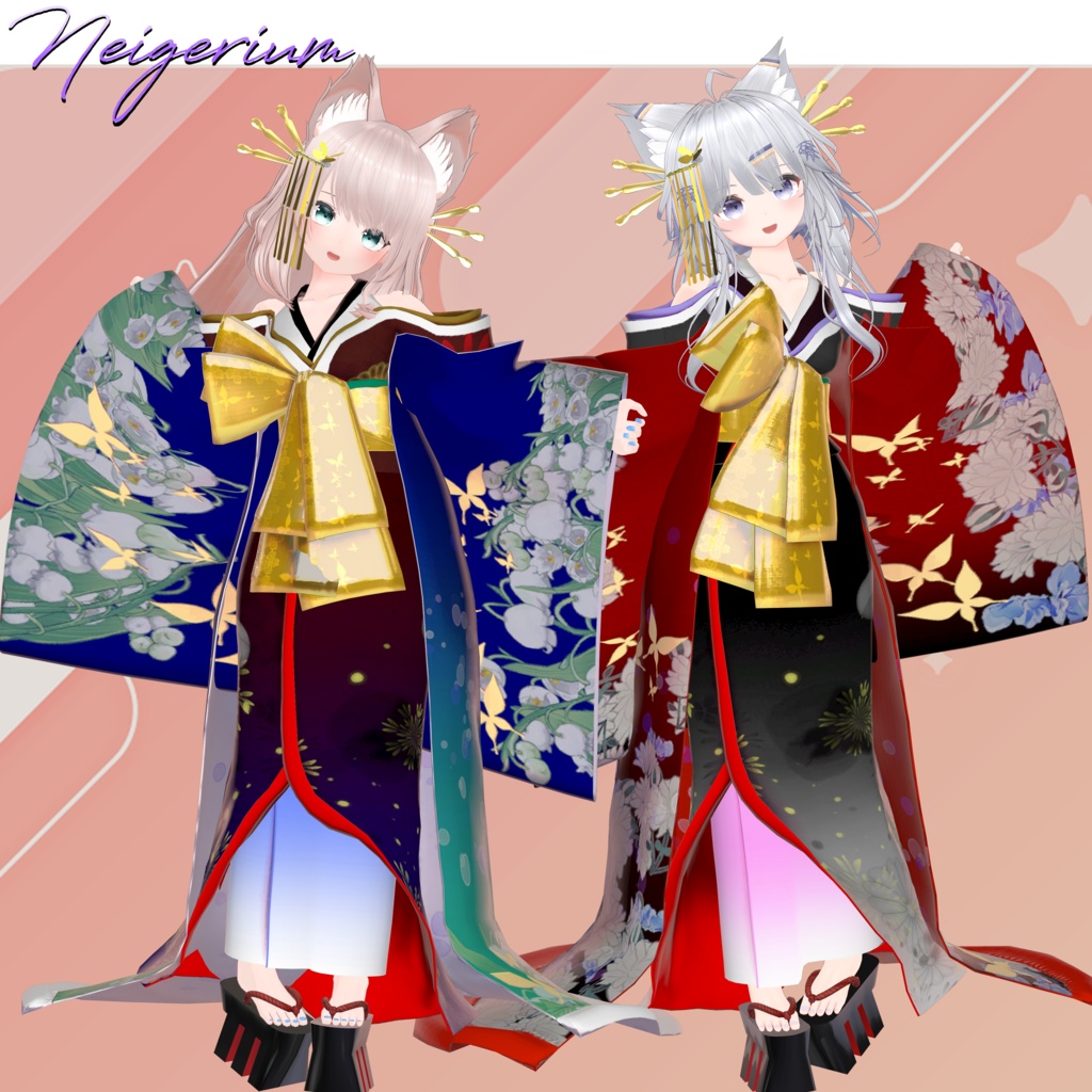 【85アバター対応】巡打掛 (MeguriUchikake) / 花魁コス風3D衣装モデル