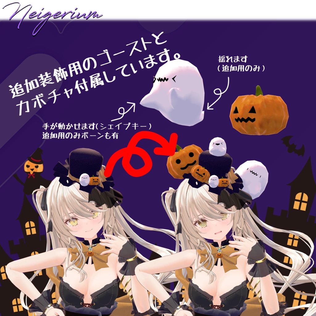 【44アバター対応】Asymmetry Witch Dress