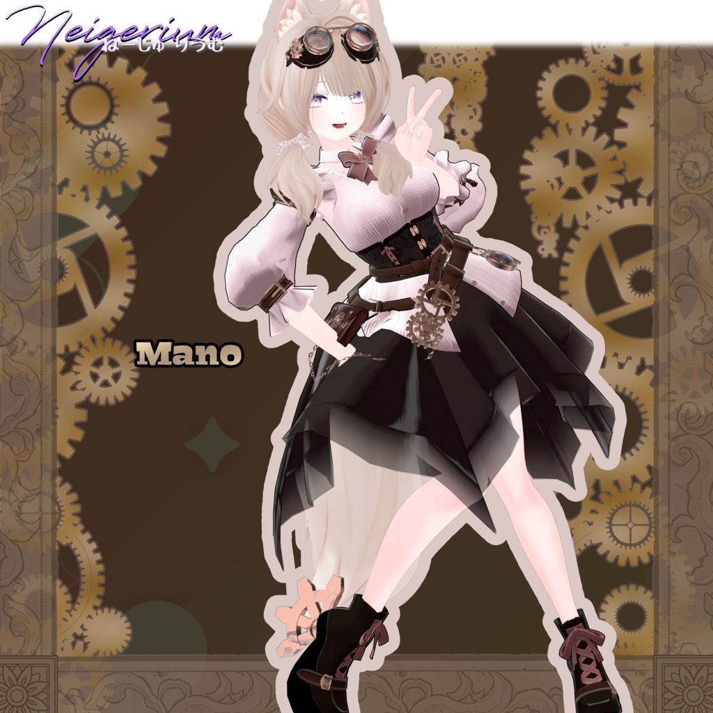 【63アバター対応】Clocklace Bloom / スチームパンク風3D衣装モデル