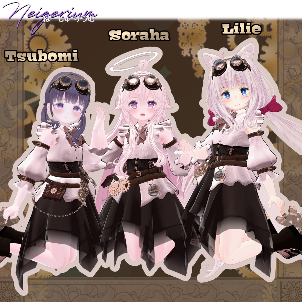 【61アバター対応】Clocklace Bloom / スチームパンク風3D衣装モデル