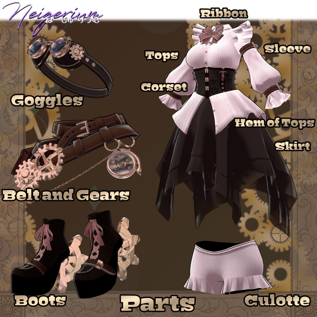 【61アバター対応】Clocklace Bloom / スチームパンク風3D衣装モデル