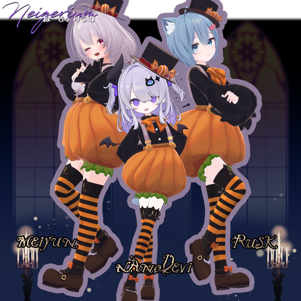 【8アバター対応】ハロウィン🎃かぼちゃプリンス