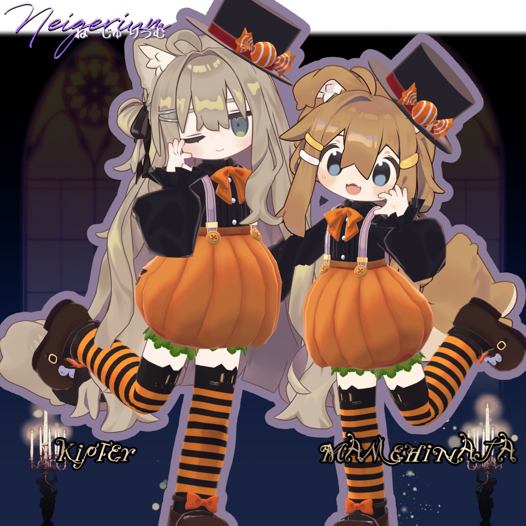 【8アバター対応】ハロウィン🎃かぼちゃプリンス