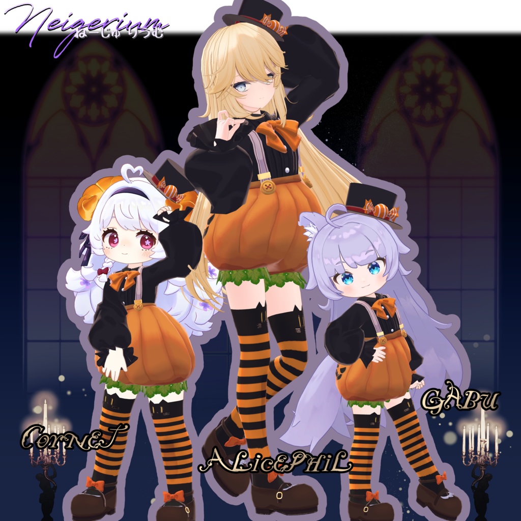 【8アバター対応】ハロウィン🎃かぼちゃプリンス
