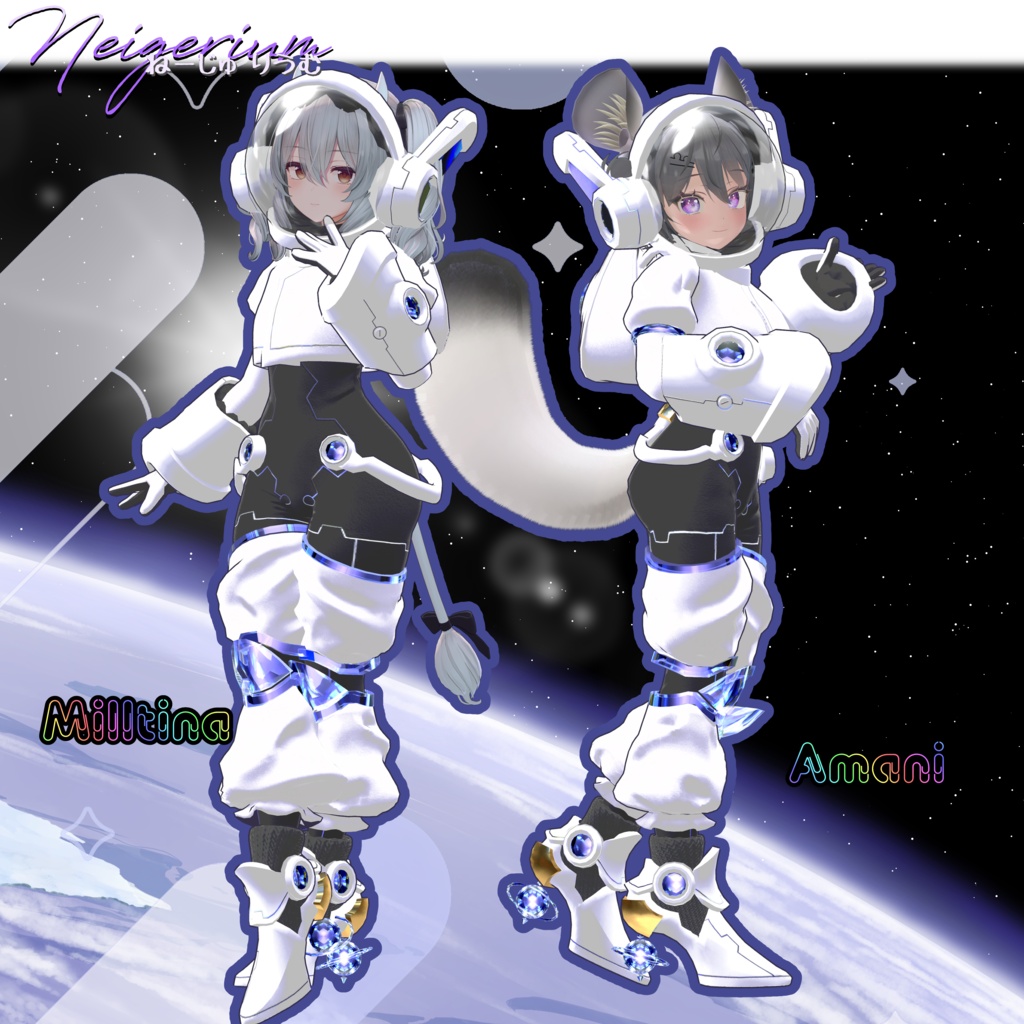 惑星探査宇宙服風衣装「ASTRA HELIX」【57アバター対応】