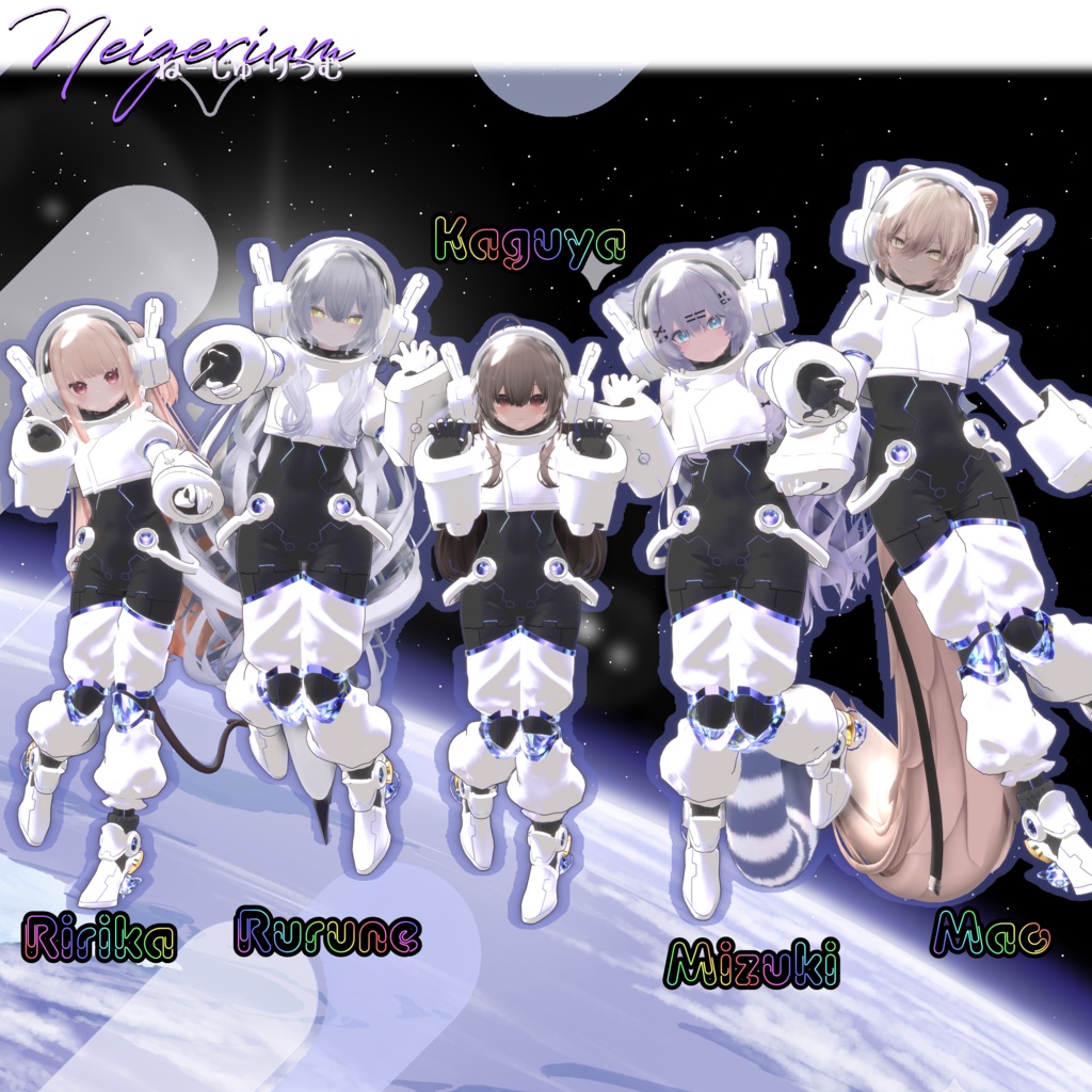 惑星探査宇宙服風衣装「ASTRA HELIX」【34アバター対応】
