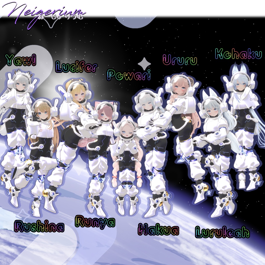 惑星探査宇宙服風衣装「ASTRA HELIX」【34アバター対応】