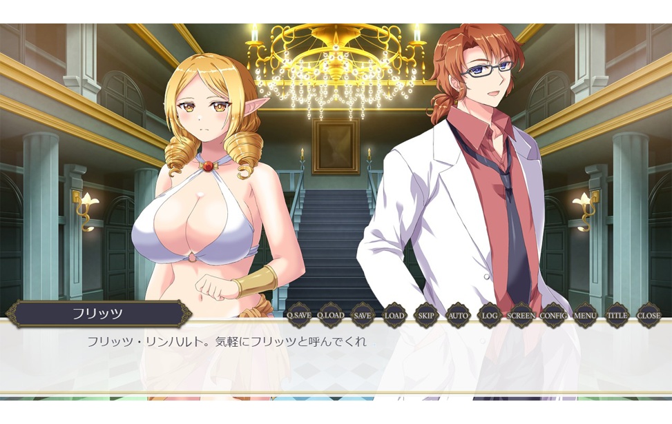 【フリーゲーム】美しきエルフ