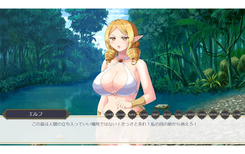 【フリーゲーム】美しきエルフ