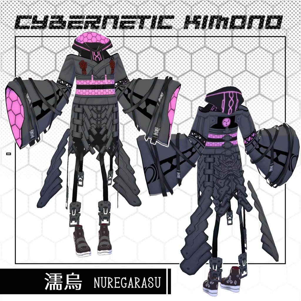サイバネティック着物【VRoid衣装】