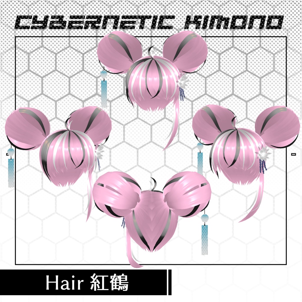 サイバネティック着物【VRoid衣装】