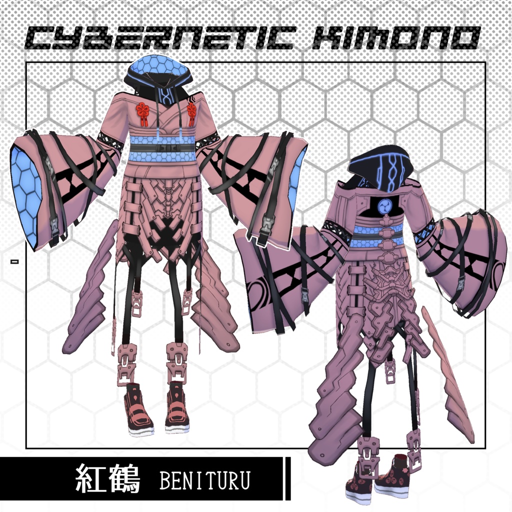 サイバネティック着物【VRoid衣装】