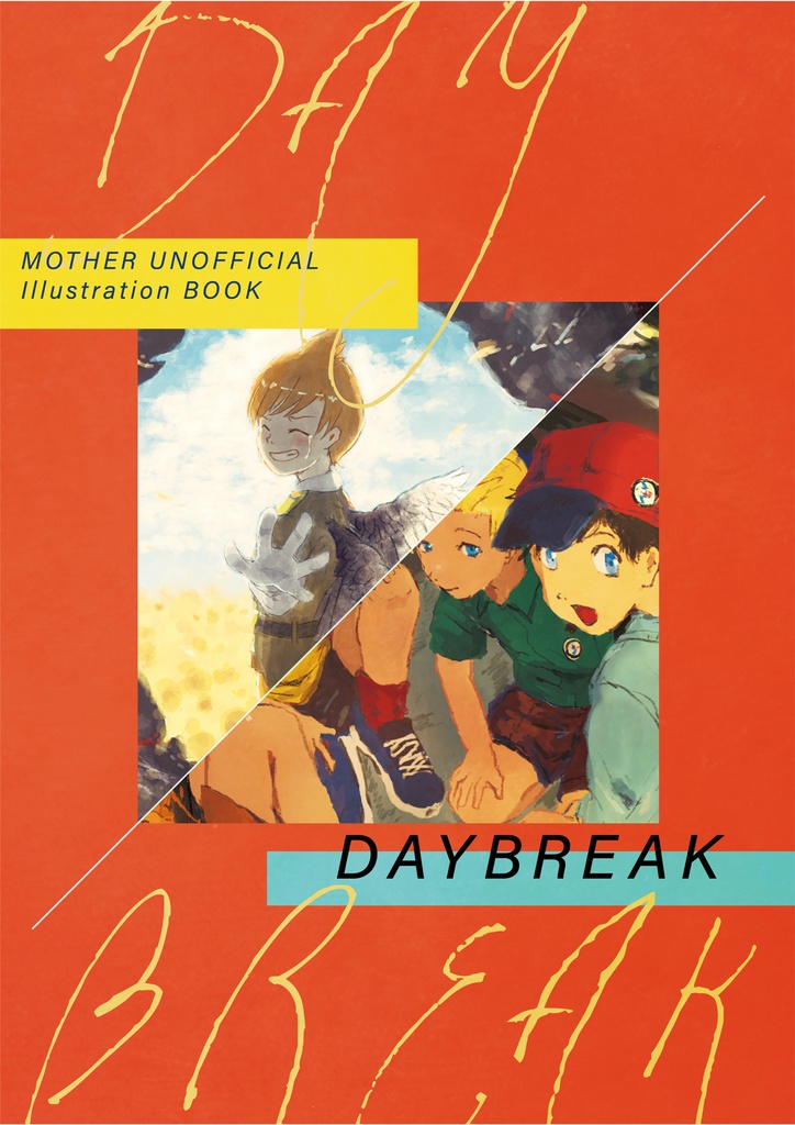 【倉庫発送】DAYBREAK