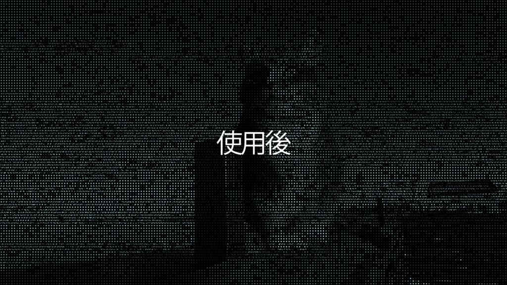 ホログラム化ループアニメーション素材|.mp4透過可能