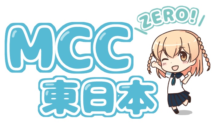 MCC東日本Zeroロゴ　キーホルダー