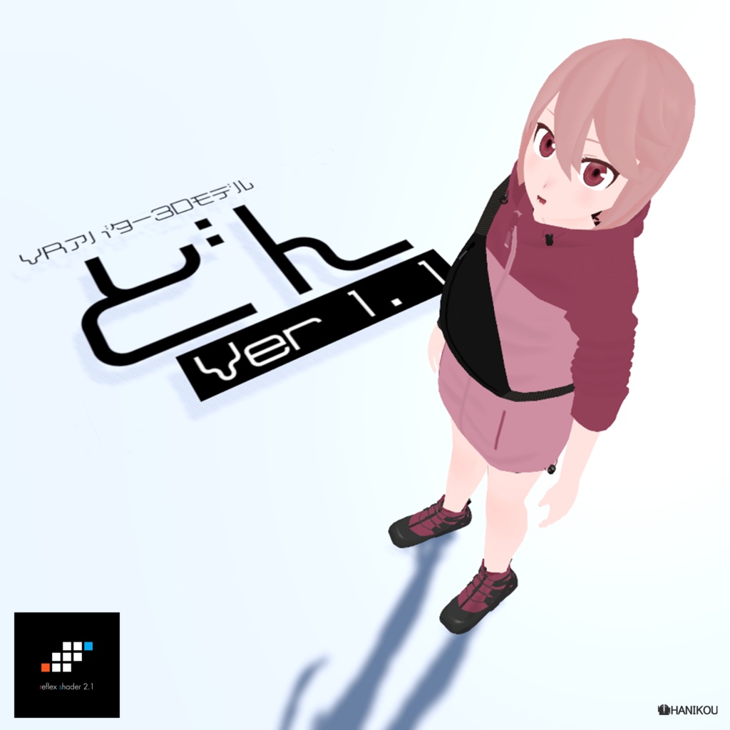 オリジナル3Dモデル『どん』ver 1.1