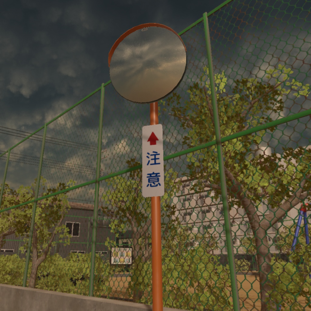 【3Dモデル】カーブミラー