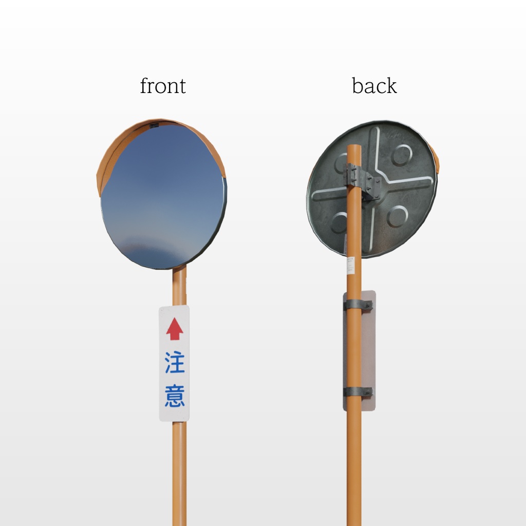 【3Dモデル】カーブミラー