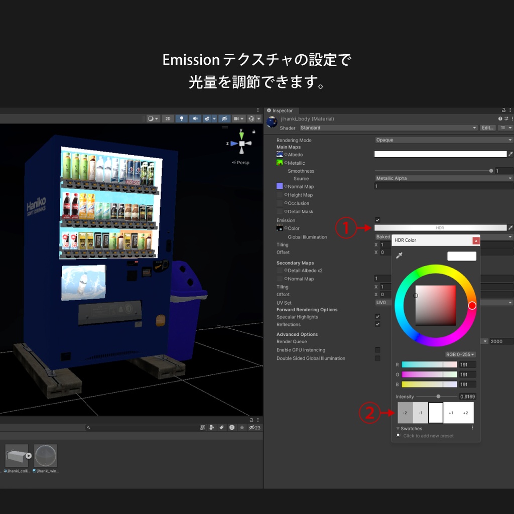 【ギミック付き3Dモデル】自動販売機セット