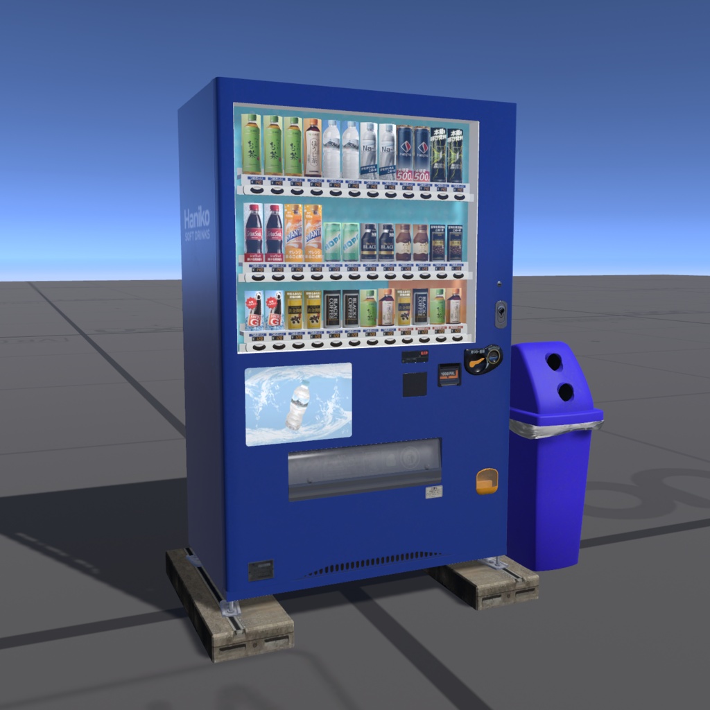 【ギミック付き3Dモデル】自動販売機セット