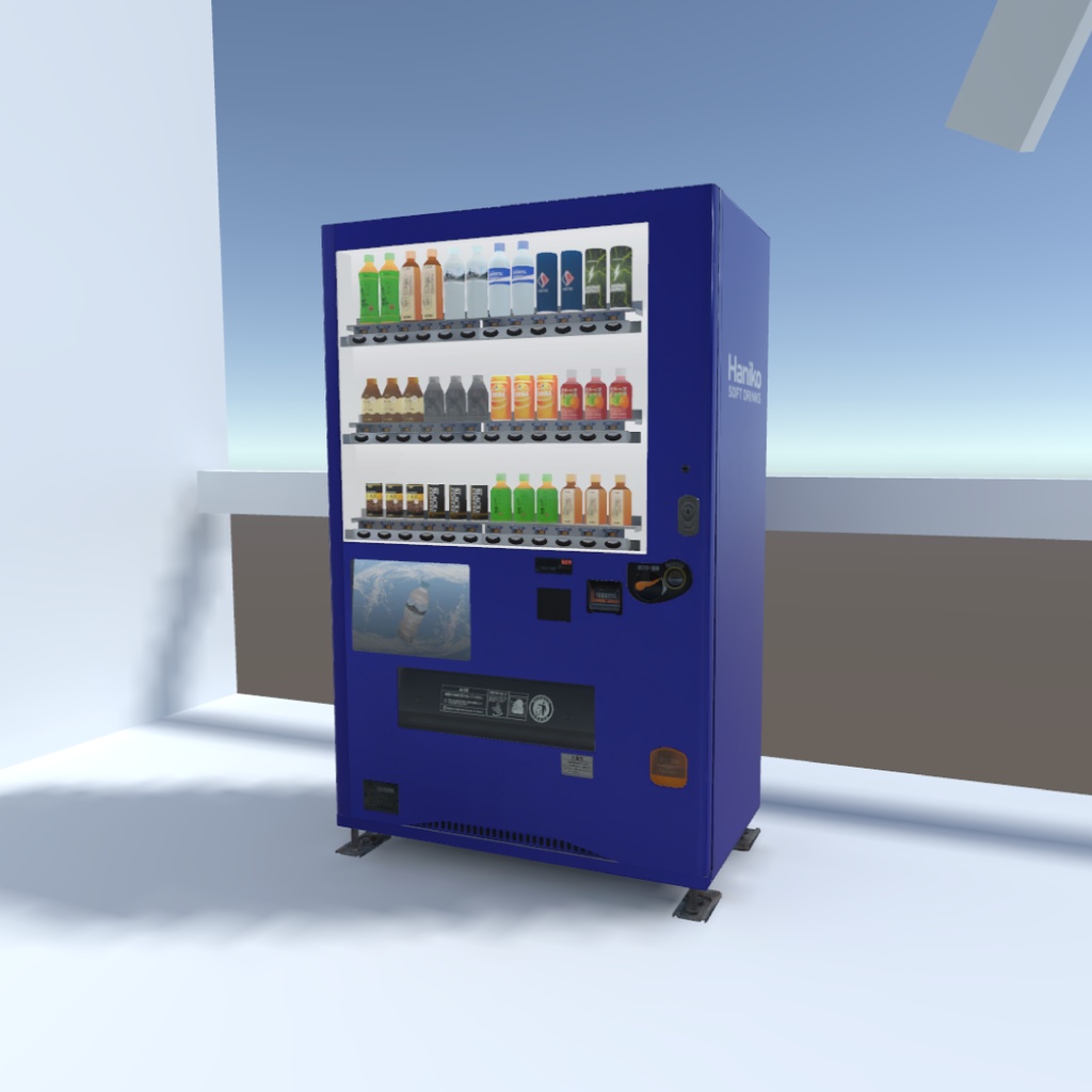 【3Dモデル】自動販売機