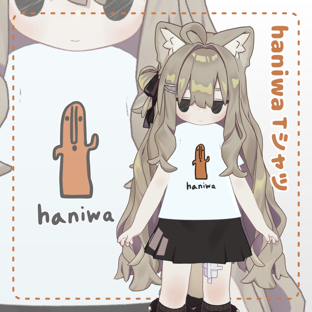 【まめふれんず対応衣装】haniwaTシャツ