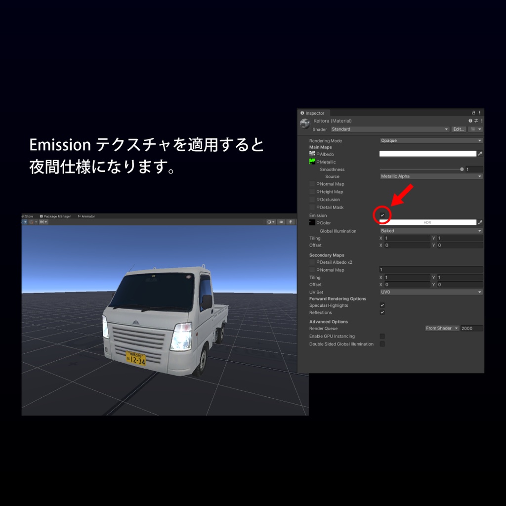 【3Dモデル】軽トラック
