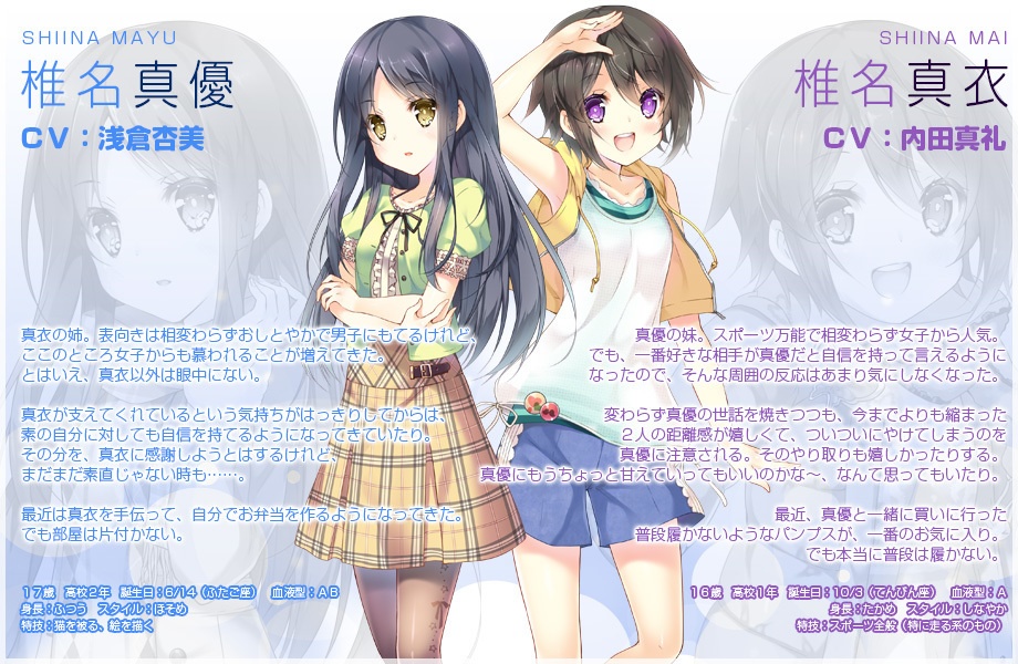 りりくる Extra episode『夏休み編 -smile with sun-』DL版【特典あり】