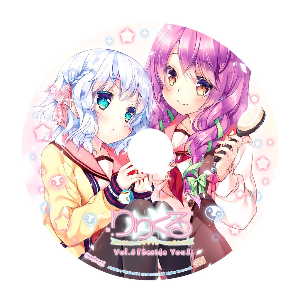 りりくる - LIly LYric cyCLE - Vol.6『Beside You』DL版【特典あり】