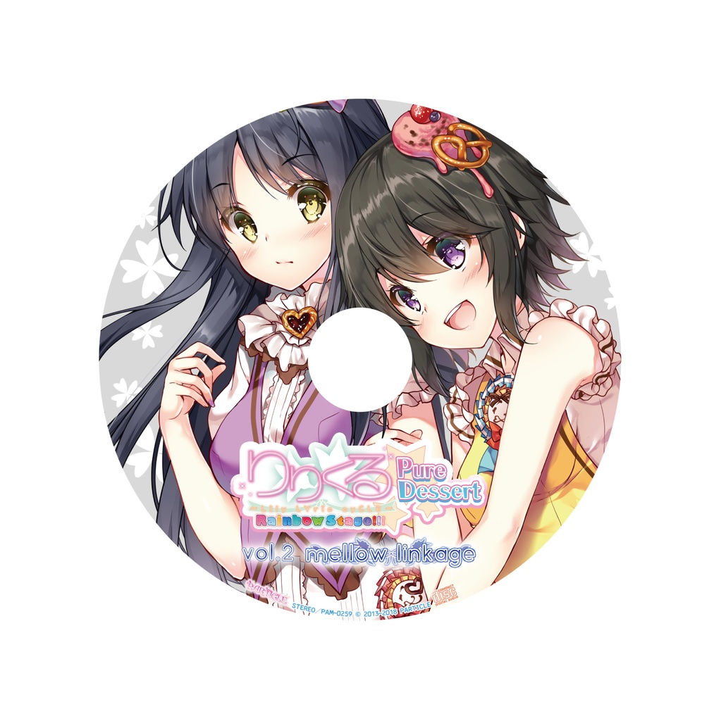 りりくる Rainbow Stage!!! ~Pure Dessert~ Vol.2『mellow linkage』DL版【特典あり】