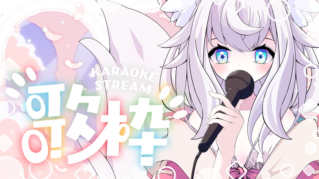 [VTuber素材] マイクを持つ手1（高画質・原寸サイズ版、商用利用可）