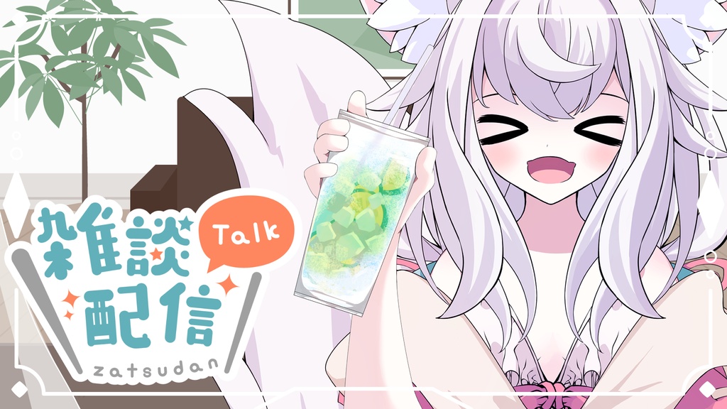 [VTuber素材] ドリンクを持つ手1（高画質・原寸サイズ版、商用利用可）