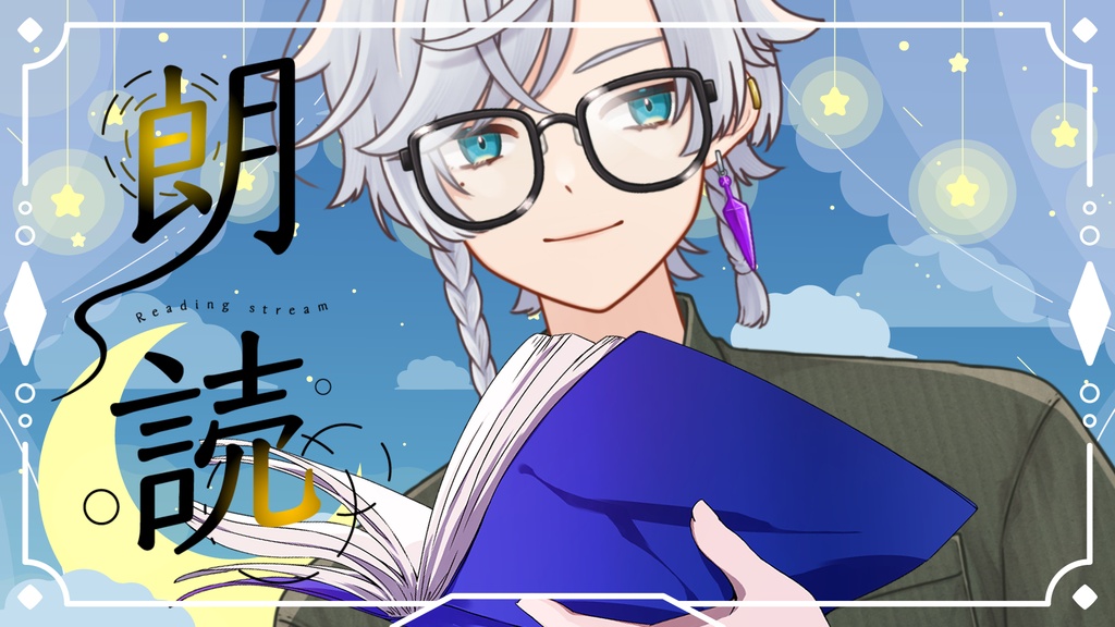 [VTuber素材] 本を持つ手1（高画質・原寸サイズ版、商用利用可）