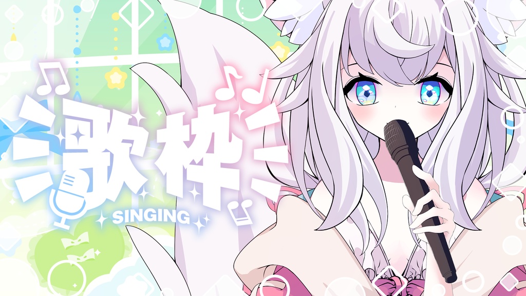 [VTuber素材] マイクを持つ手2（高画質・原寸サイズ版、商用利用可）