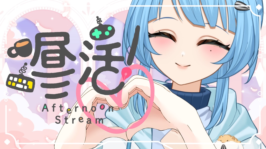 [VTuber素材] ハートの手1（高画質・原寸サイズ版、商用利用可）