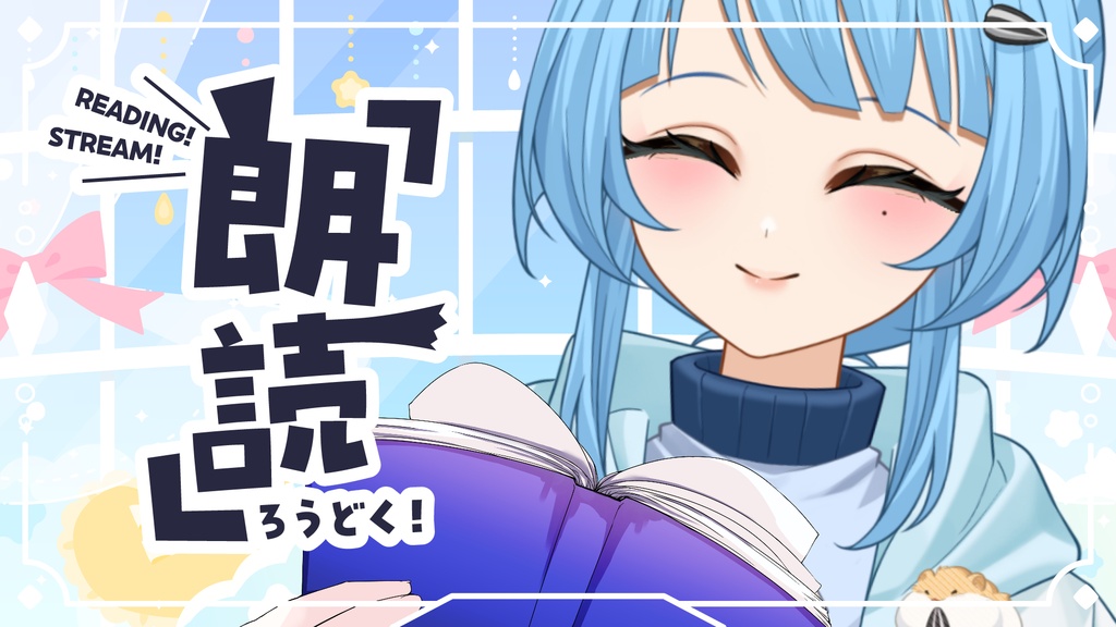 [VTuber素材] 本を持つ手2（高画質・原寸サイズ版、商用利用可）
