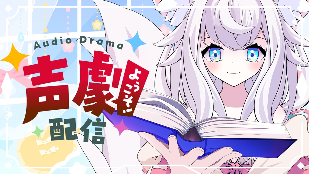 [VTuber素材] 本を持つ手3（高画質・原寸サイズ版、商用利用可）