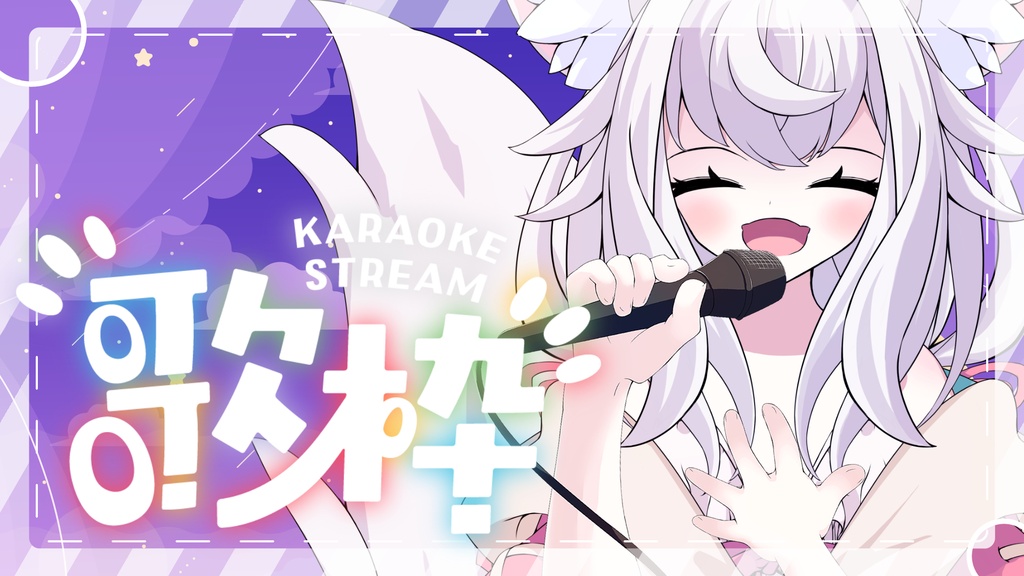 [VTuber素材] 🎤マイクを持つ手の素材4（高画質・原寸サイズ版、商用利用可）