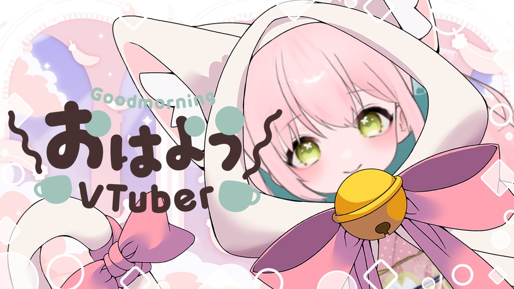 [VTuber素材] ねこみみフード（高画質・原寸サイズ版、商用利用可）