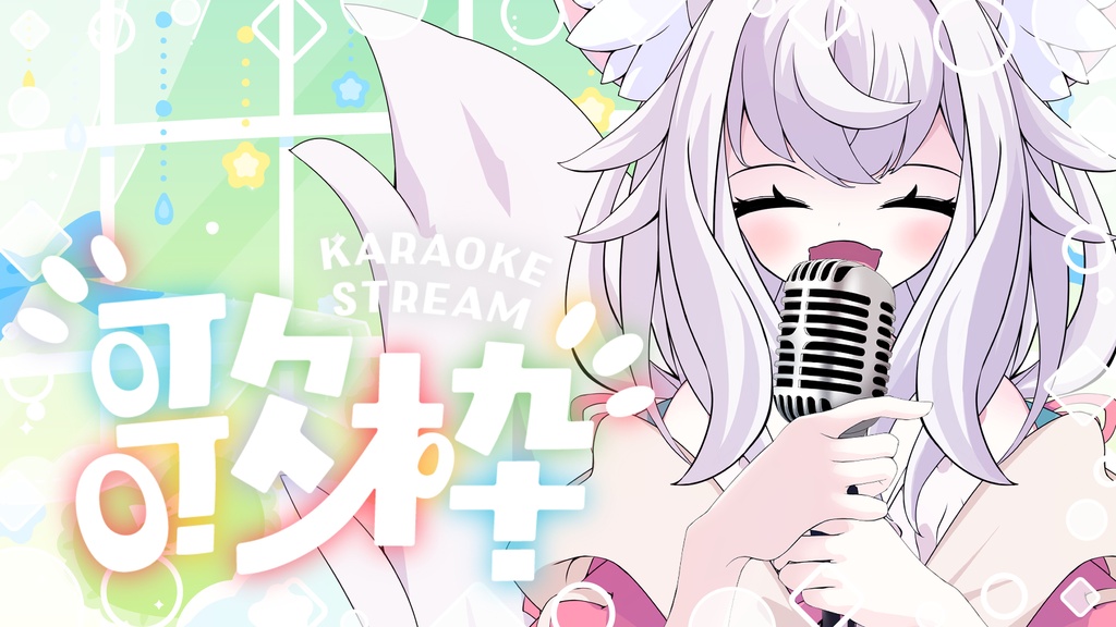 [VTuber素材] 🎤マイクを持つ手の素材5（高画質・原寸サイズ版、商用利用可）