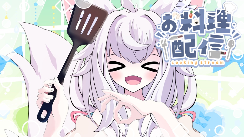 [VTuber素材] つまむ手（高画質・原寸サイズ版、商用利用可）