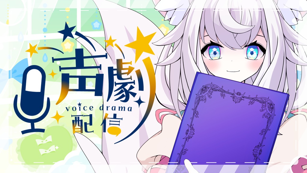 [VTuber素材] 本を持つ手5（高画質・原寸サイズ版、商用利用可）