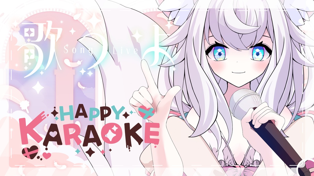[VTuber素材] 🎤マイクを持つ手の素材6（高画質・原寸サイズ版、商用利用可）